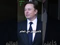 أغنى الأشخاص بالعالم أغنى الأشخاص بالعالم