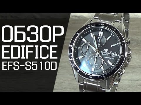 Обзор CASIO EDIFICE EFS-S510D-1A | Где купить со скидкой