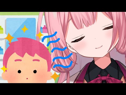 Suo Sango - THE Cute Big Sister Ngo [Eng Sub]