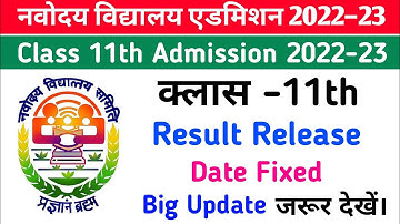 Navodaya Class 11 Admission 22 23 Result | jnv class 11th admission Date fixed 🤟