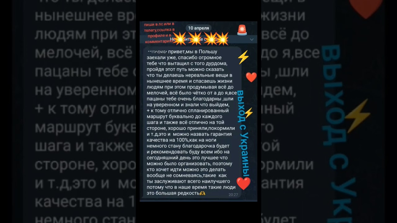 ВЫХОД НА СВОБОДУ С FBU