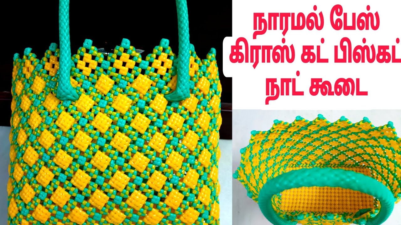 Plastic Wire biscuit knot koodai pinnal new model Koodai Lunch koodai poduvathu eppadi cross cut