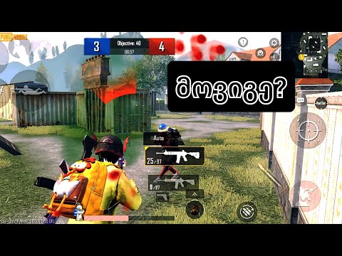 PUBG MOBILE - 1V1 მოვიგეთ?