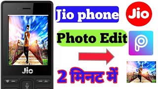 Jio phone me photo edit kaise kare ...