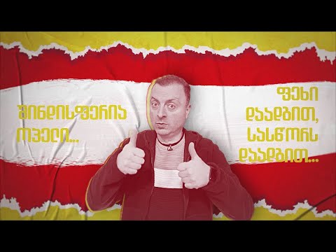 \"მარტივი ლექსები\" - მალე, მხოლოდ  ჩვენს Youtube არხზე