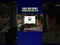 7월부터 시작한다는 AI 사진 검열 #커뮤니티 #shorts #스브스뉴스