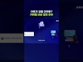 7월부터 시작한다는 AI 사진 검열 #커뮤니티 #shorts #스브스뉴스