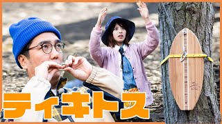 「おぎやはぎのハピキャン」シーズン2 つるの流！海キャンプ第3話 【おぎやはぎ】【つるの剛士】【あばれる君】【吉崎綾】