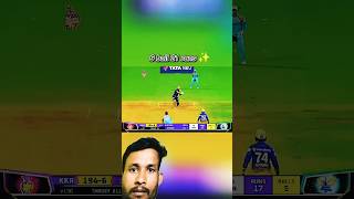 ✨#kkr vs #lsg 💫🏏#ipl #cricket #indiancricket #youtubeshorts #shorts 🎁👍