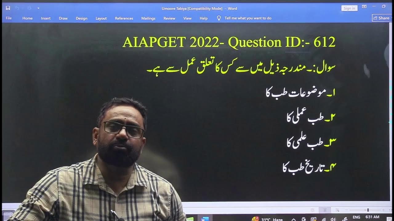 L - 1 Umoore Tabiya General introduction