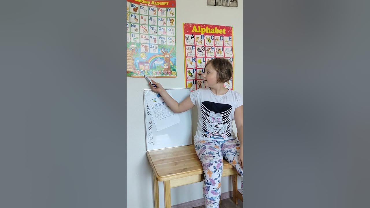 READING THE NUMBERS BACKWARDS BY STEFANIA YouTube