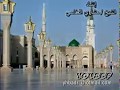 يسعد فؤادي كلما ذكر الحبيب ترنما