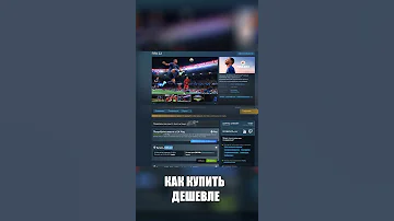 FIFA 22 - Как КУПИТЬ ДЕШЕВЛЕ в СТИМЕ