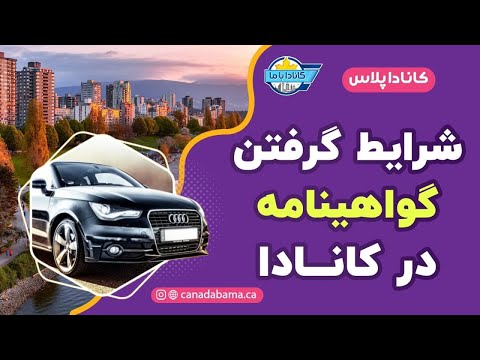 تصویری: شاهزاده بلژیکی به دلیل بی احتیاطی گواهینامه رانندگی را از دست داد