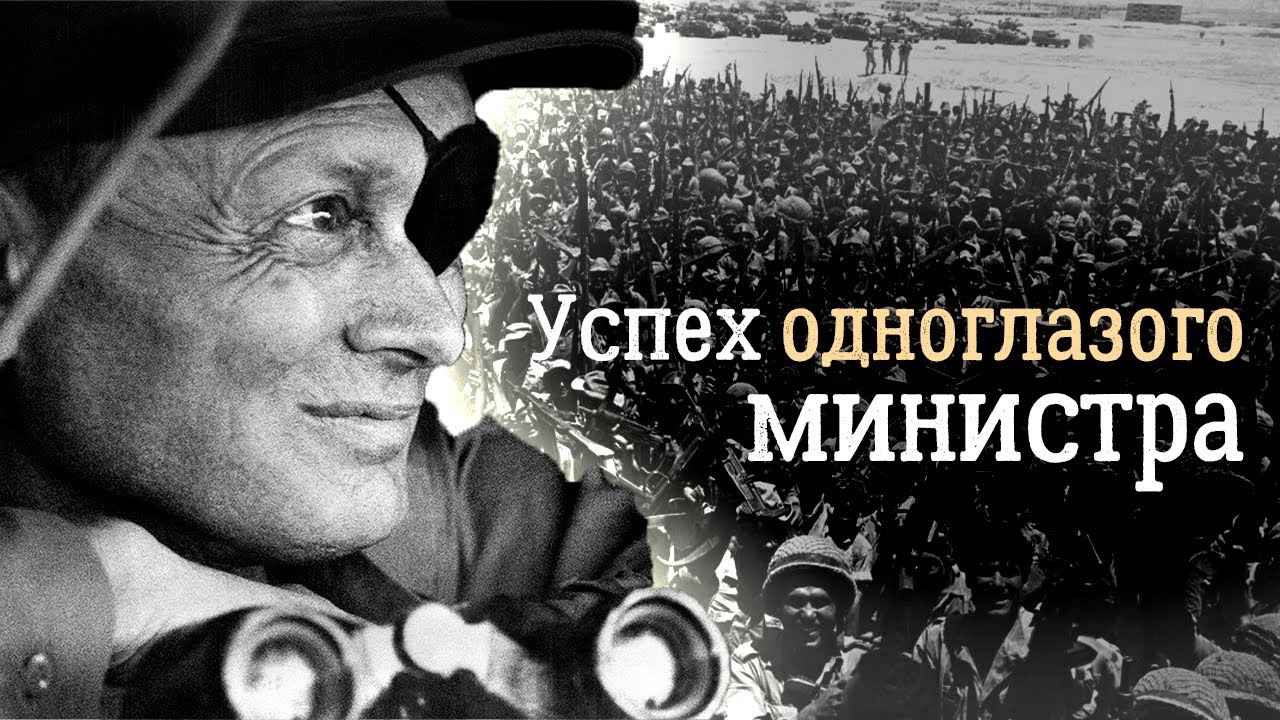 Шестидневная война 1967 года | Как Израилю удалось разгромить противников