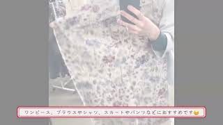 2/28 本日のおすすめ生地(リネンプリント)