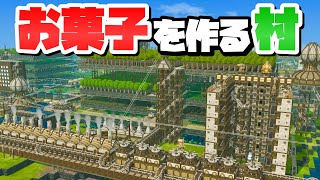 遊園地で食べるメープルペストリーを作る村を開発しよう #15 【Timberborn : ティンバーボーン】#限界ビバ口まちづくり