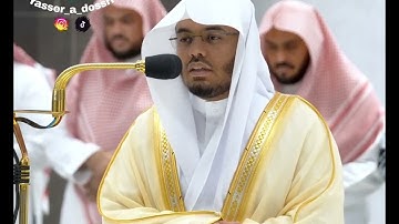 تلاوة فضيلة الشيخ أ.د.#ياسر_الدوسري من صلاة المغرب 6 ربيع الآخر 1444هـ.