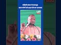 Yogi Praises Hardeep Puri Over Fuel Crisis | upnews 9