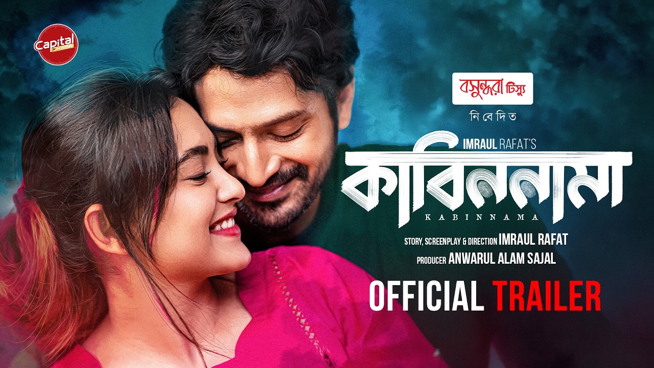 Kabinnama - Trailer | Yash & Totini | Imraul Rafat | This Friday | Capital Drama