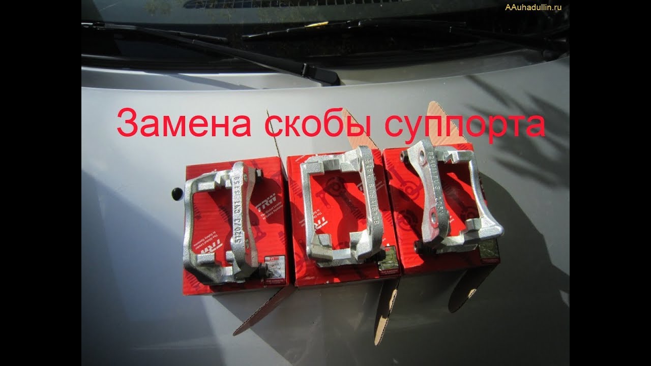 Trw подбор по автомобилю