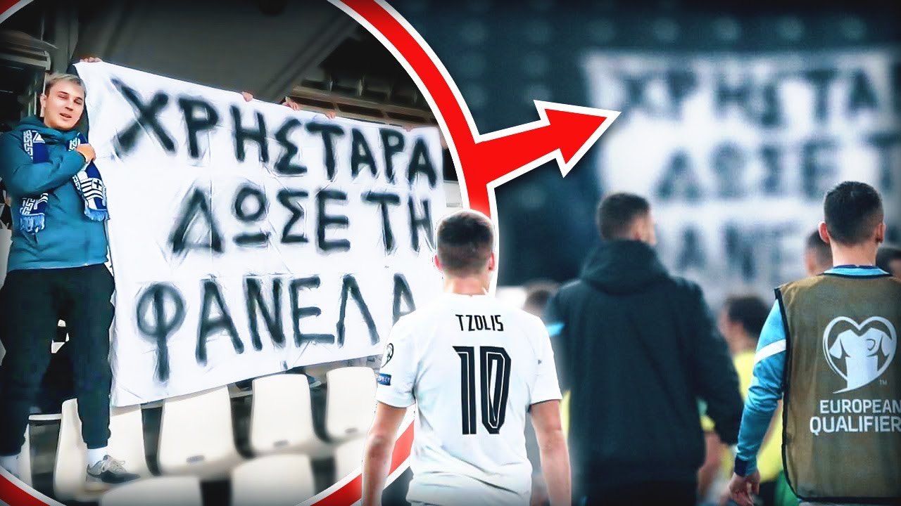 Ζήτησα την φανέλα από ΠΑΙΚΤΗ της PREMIER LEAGUE!