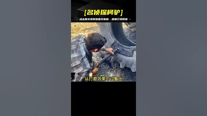 巴鐵補輪胎技術說第二，沒人敢說第一 - 天天要聞