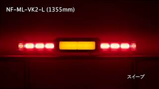 警光灯機器 照明機器 電子サイレン | 消防活動をサポートする大阪