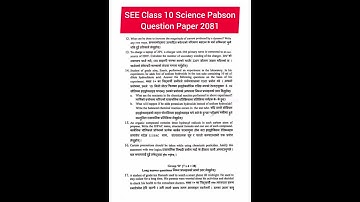SEE Class 10 Science Pabson Question Paper 2081 🔥🔥 #nepal #class10 #see2081 #science