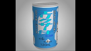 Motto Akeru 97 The Elixir Juice Walkthrough [TomoLaSiDo] screenshot 2