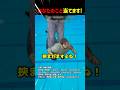 あなたのこと当てます!part6 #shorts