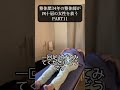 肩痛・四十肩・膝痛もまとめて根本改善Part11