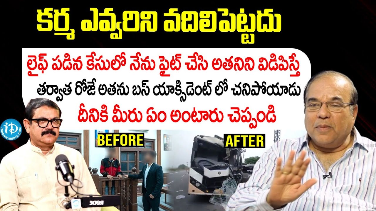 Senior Advocate P. Veera Reddy Full Interview || Lawyer Saab With Muralidhar | IDream