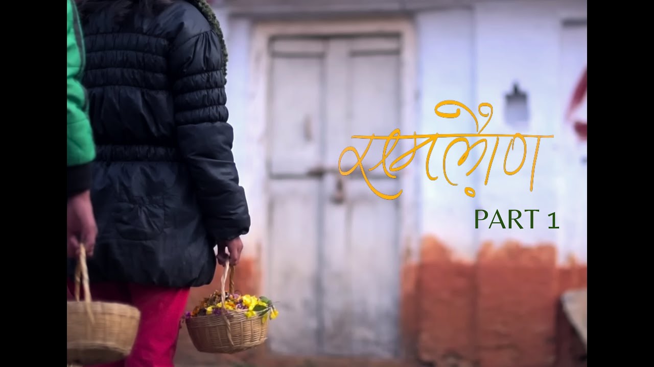 Samlaun(The Lost Rituals )Part-1