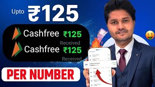 Famous EARNING APP | NEW EARNING APP | BEST EARNING APP | NEW EARNING APP TODAY | ONLINE EARNING APP Wealth
