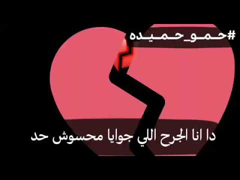 مهرجان لسه راجع