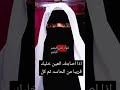 اكسبلور اذا اصابتك العين كن قريبا من الحاسد ثم كل