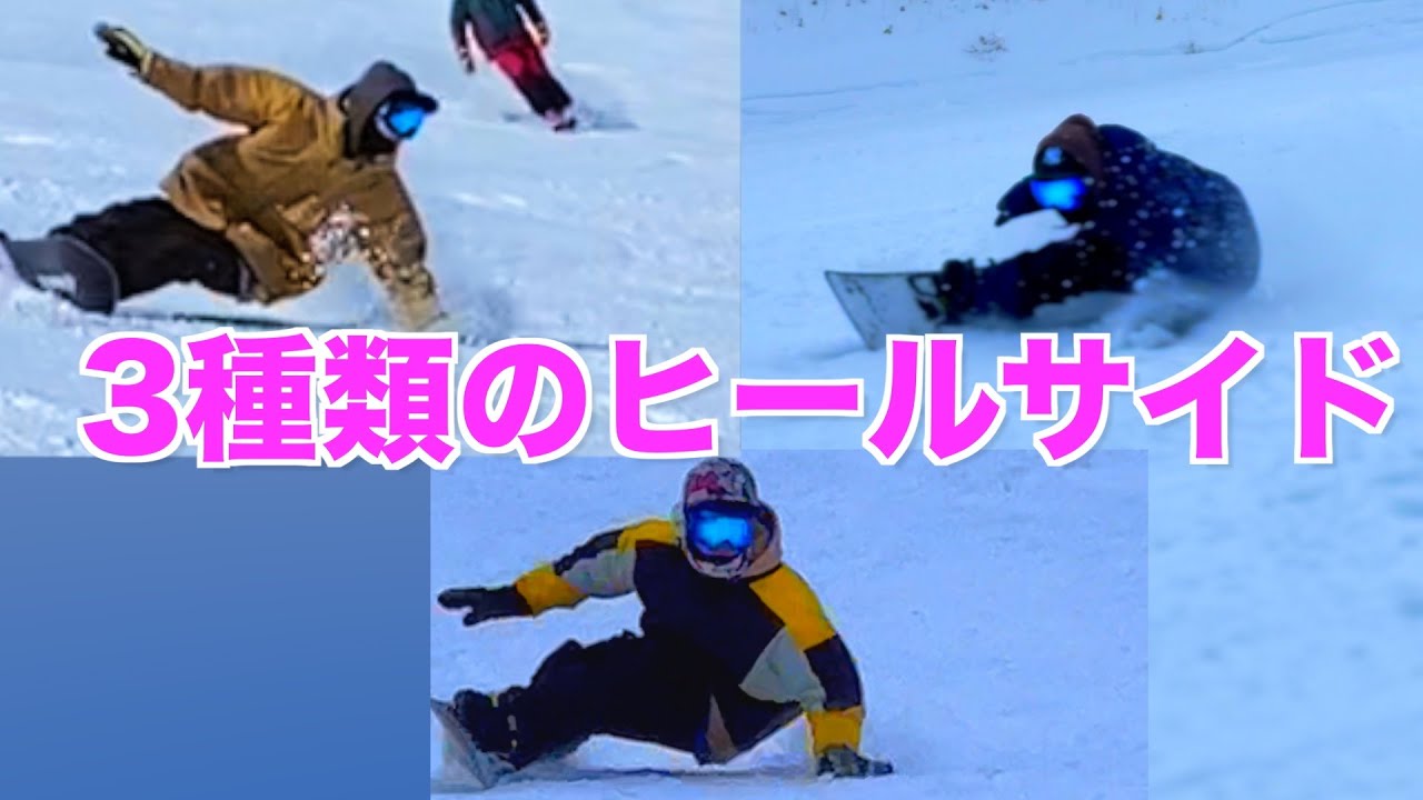 伸展ヒール、屈曲ヒール、センターヒールの違い【前編】