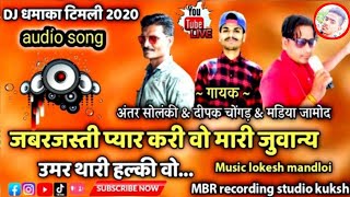 Jabardasti pyar kri vo mari juwany // singar antarsing solanki dipak chongad madiya jamod timli song