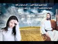 لما احس انى انا وحدانى كنوز السماء mp3