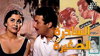 Download Lagu فيلم الساحرة الصغيرة |Al Sa7ra Al sa3'era-Movie Arabic| بطولة \ MP3 Download Lagu فيلم الساحرة الصغيرة |Al Sa7ra Al sa3'era-Movie Arabic| بطولة \ MP3