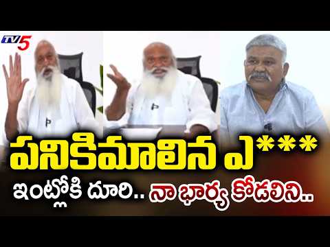 Ex MLA JC Prabhakar Reddy Fires On Kathireddy Pedda Reddy |  YSRCP | Jagan | TV5 News - TV5NEWS