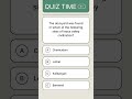 competitive exams quiz #defenceaspirants