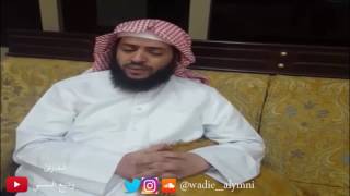 وديع اليمني - تلاوة جميلة بالمقام العراقي من سورة يس