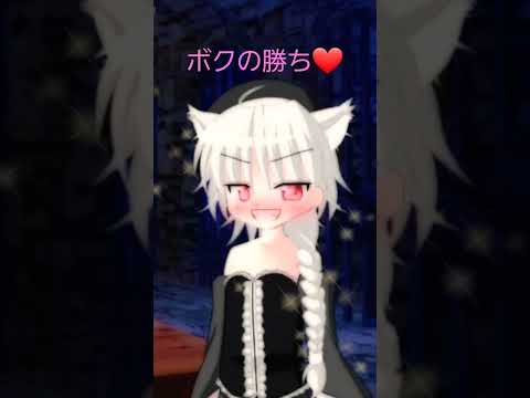 @nekomimiruano 【ショートASMR】魔王の誘惑はどうかにゃ？#asmr #shorts #ささやき