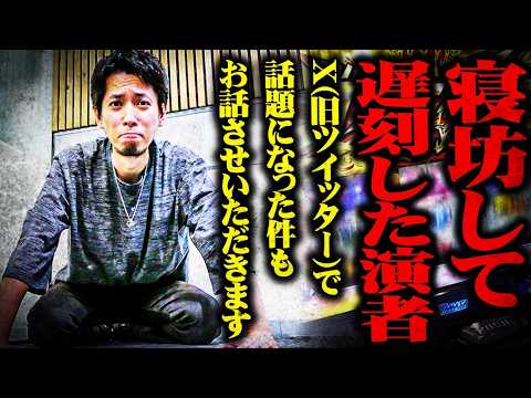 「ｙｔｒが撮影に遅刻した結果【SEVEN'S TV #1676】」のサムネイル