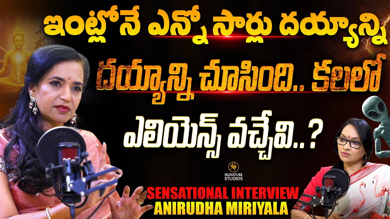 Anirudha Miriyala@WayToMoksha - Telugu Sensational Interview with Journalist Anjali|@Signature Studios