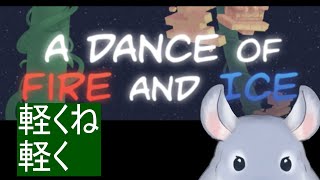 【A Dance of Fire And Ice】とりあえず音ゲーがしたいのでアドファイ立ち上げた着ぐるみチンチラ。/Fade【新人Vtuber】