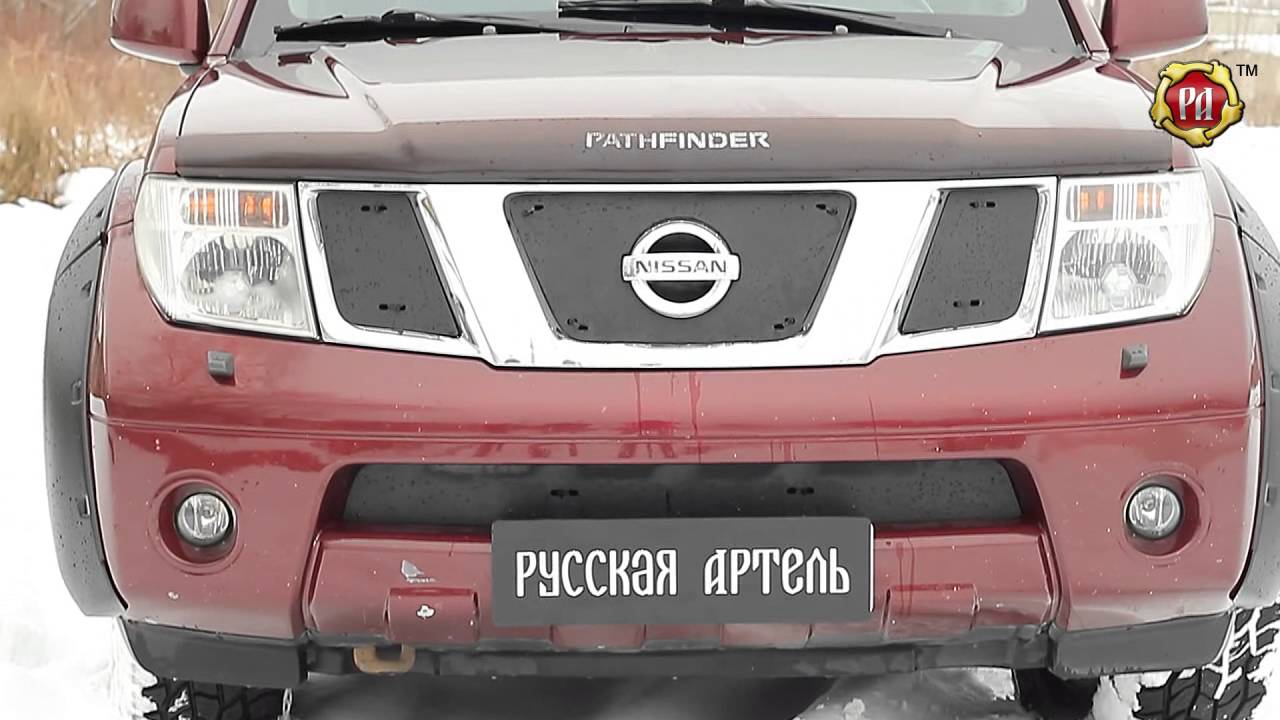 Силовой бампер pathfinder