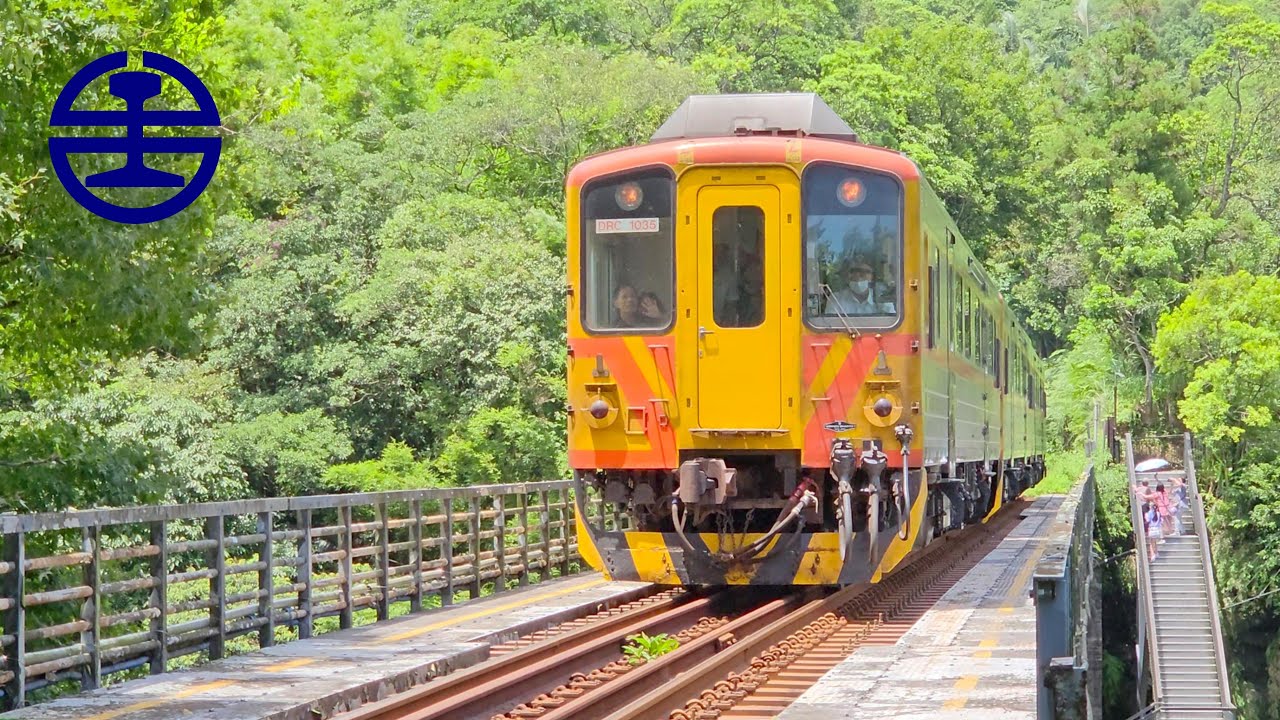 Train's Forward View!! Taiwan Railway 45DR1000 Series Operating on the Yilan Line